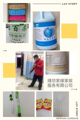 濰坊市第23屆慶&ldquo;三八&rdquo;招聘洽談暨第18屆巾幗好項目好產品展示推介活動①