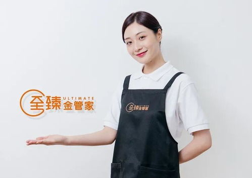 第二十二期 全國知名家政公司招聘信息匯總