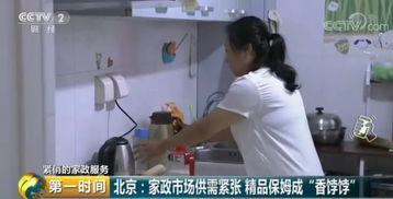 多彩貴州網(wǎng) 這類(lèi)藍(lán)領(lǐng)人才缺口約3000萬(wàn) 有的待遇竟超白領(lǐng) 一個(gè)月能賺2萬(wàn)元