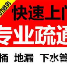 焦作市解放區映湖路邦邦家政服務部 供應產品