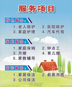 智能化臺(tái)面保潔 現(xiàn)代家政服務(wù)的新標(biāo)準(zhǔn)