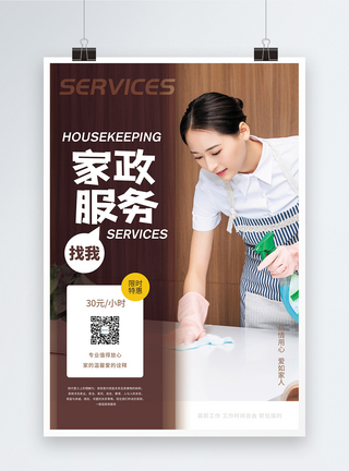 專業(yè)家政廚子服務(wù) 讓美味與便捷走進(jìn)您的生活